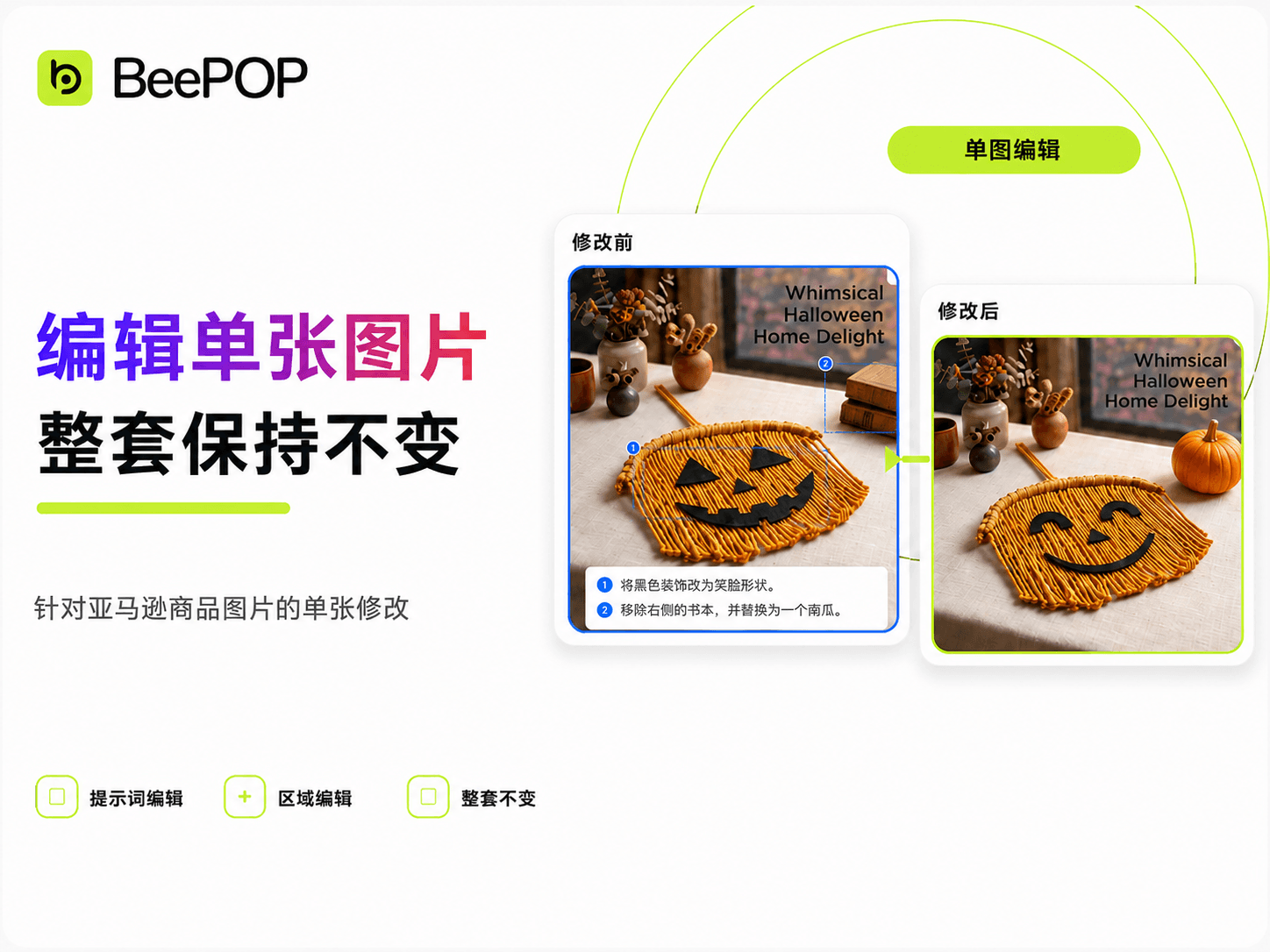 支持单张